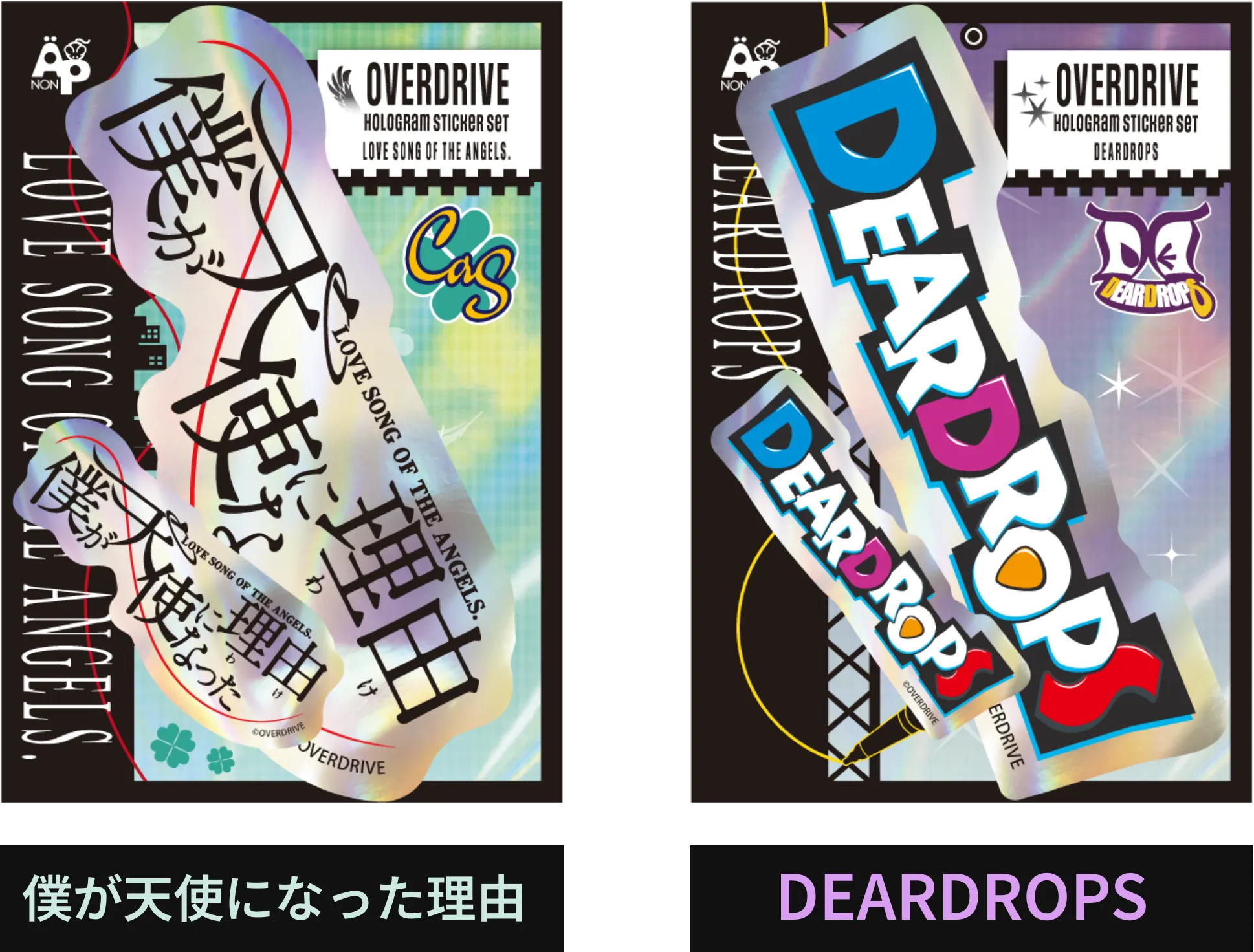 ホログラムステッカーセット