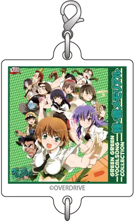 トレーディングCDパッケージチャームVol.2