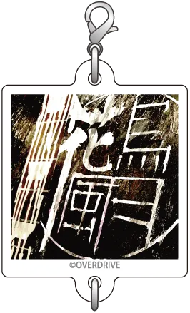 トレーディングCDパッケージチャームVol.2