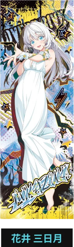 受注生産 ロングタペストリー