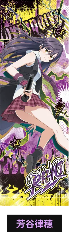 受注生産 ロングタペストリー