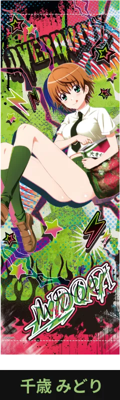 受注生産 ロングタペストリー