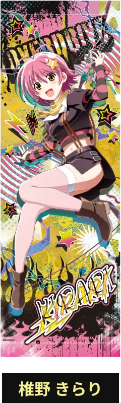 受注生産 ロングタペストリー 