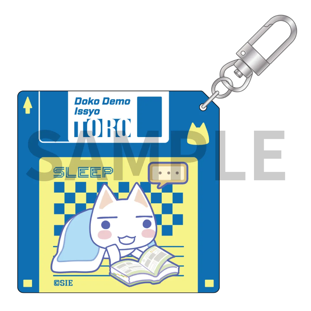 レトロキーホルダー トロ 寝そべりver.