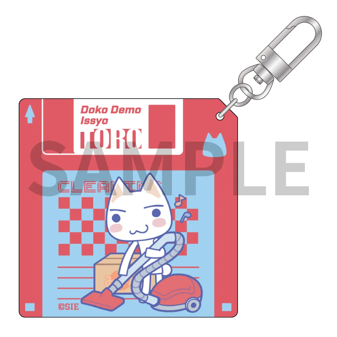 レトロキーホルダー トロ お掃除ver.