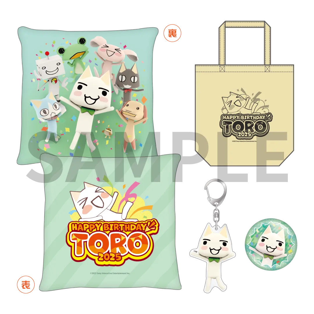 トロの誕生日グッズセット