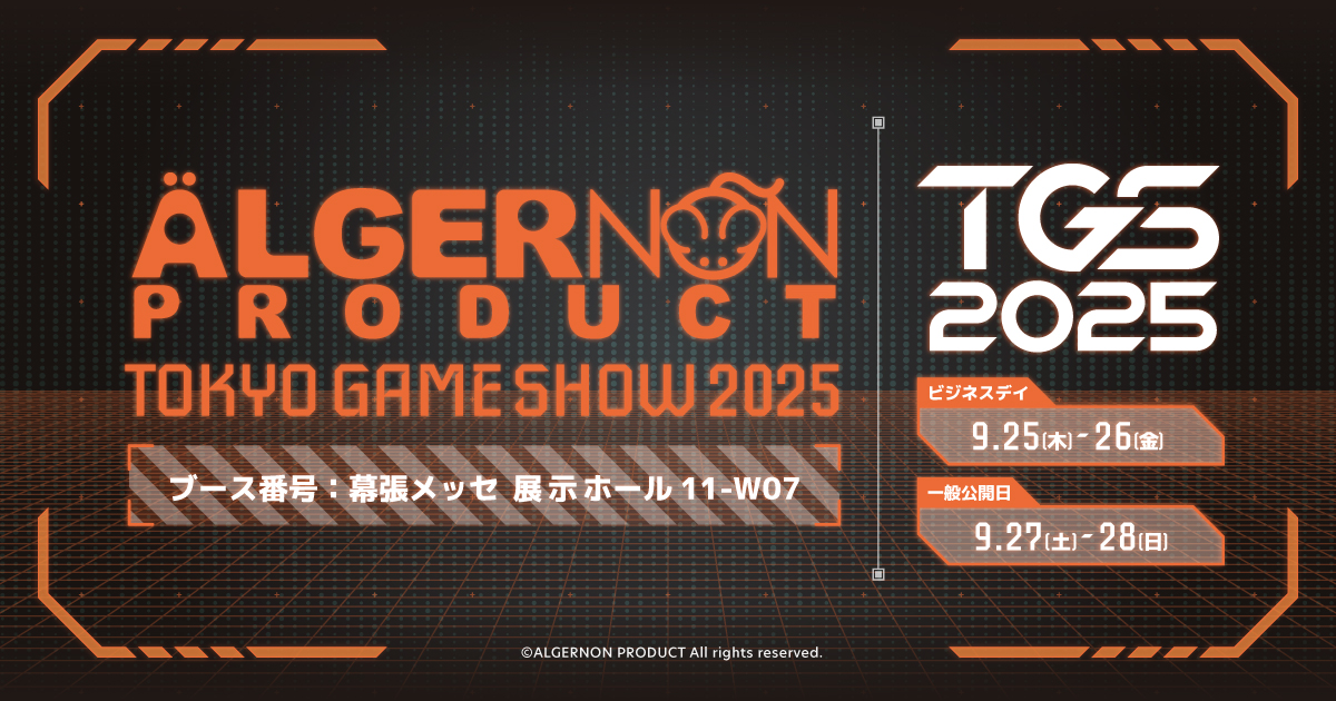 TOKYO GAME SHOW 2025