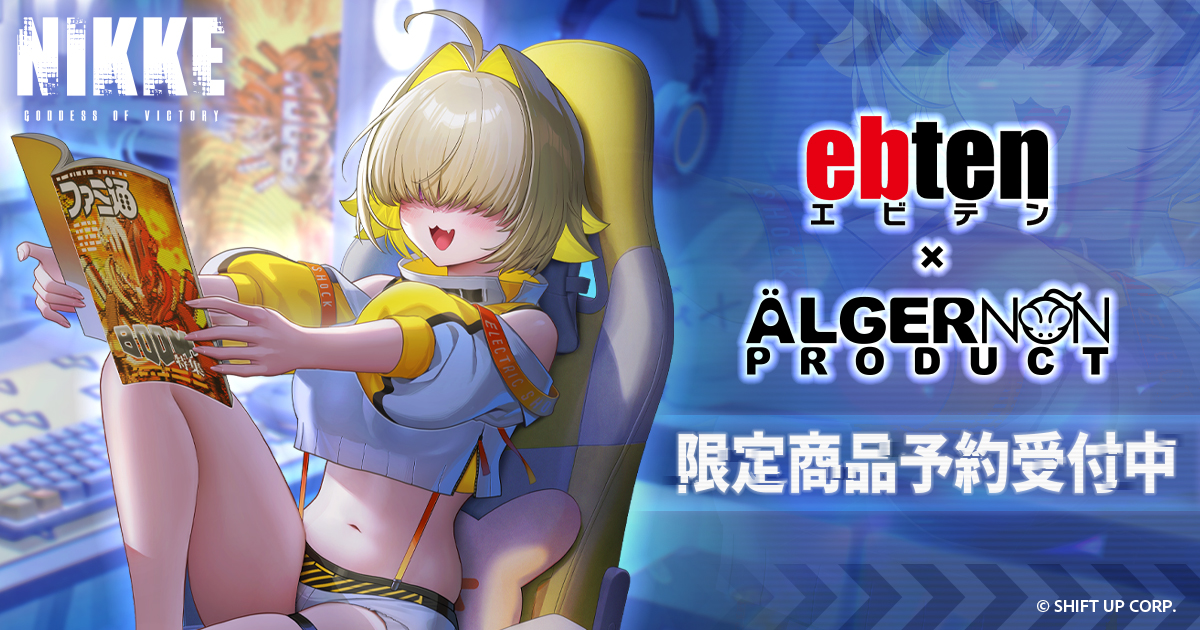 ebten×アルジャーノンプロダクト限定商品予約受付中